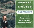 Продава ПАРЦЕЛ, област Габрово, с. Копчелиите • 15000 лв. / 7669.38 € • 53832813 1
