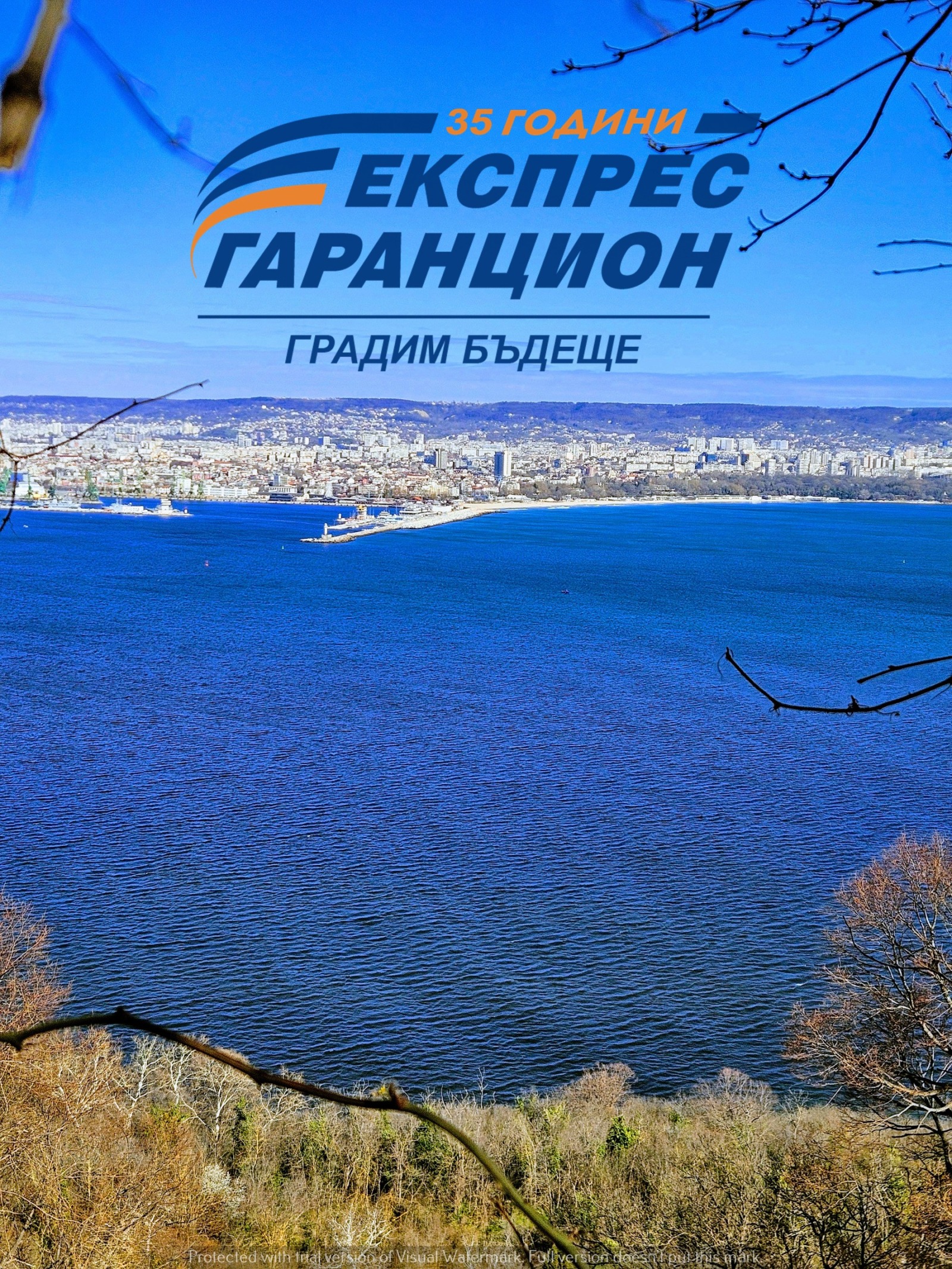 Продава 3-СТАЕН | Imot.bg — изображение 4