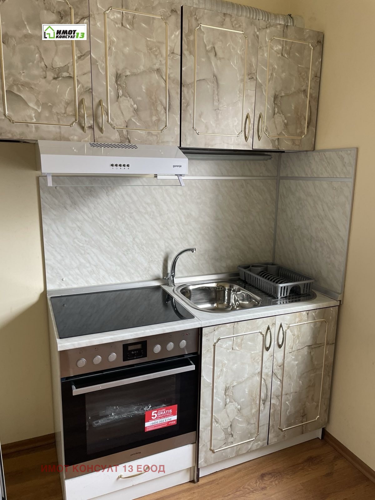 ������� 3-����� | Imot.bg � ����������� 2