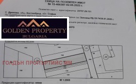 Продажба на имоти в гр. Костинброд, област София — страница 11 - изображение 14 