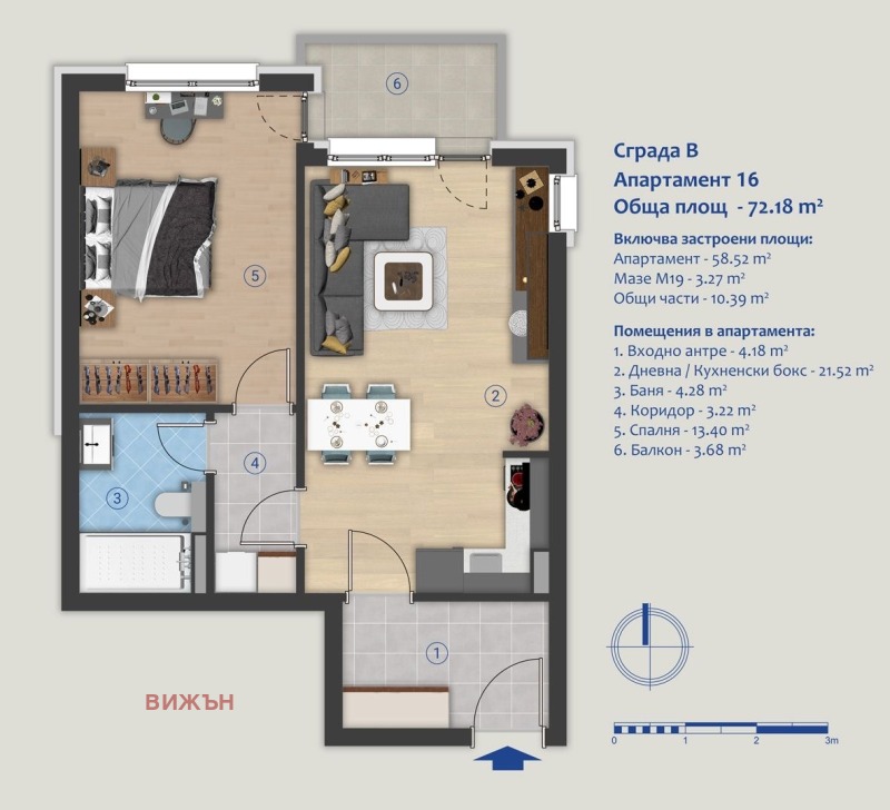 Продава 2-СТАЕН, гр. Перник, Изток, снимка 13 - Апартаменти - 52266020