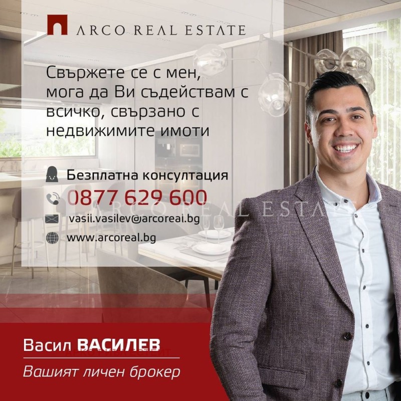 De vânzare  2 dormitoare Sofia , Slaviia , 58 mp | 79176871 - imagine [16]