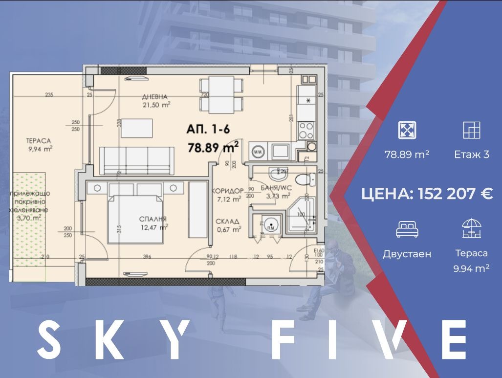 Продава 2-СТАЕН, гр. Бургас, Промишлена зона - Север, снимка 2 - Апартаменти - 54793312