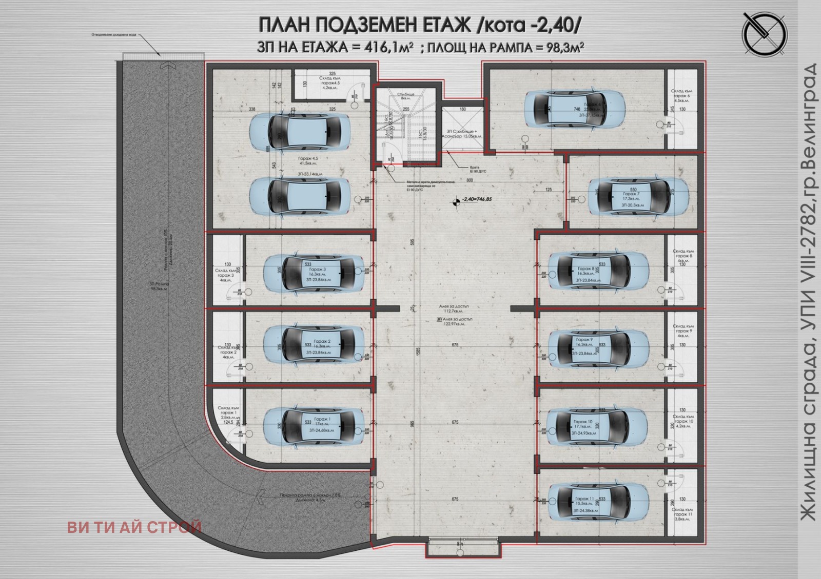 Продава МНОГОСТАЕН, гр. Велинград, област Пазарджик, снимка 4 - Апартаменти - 53618141