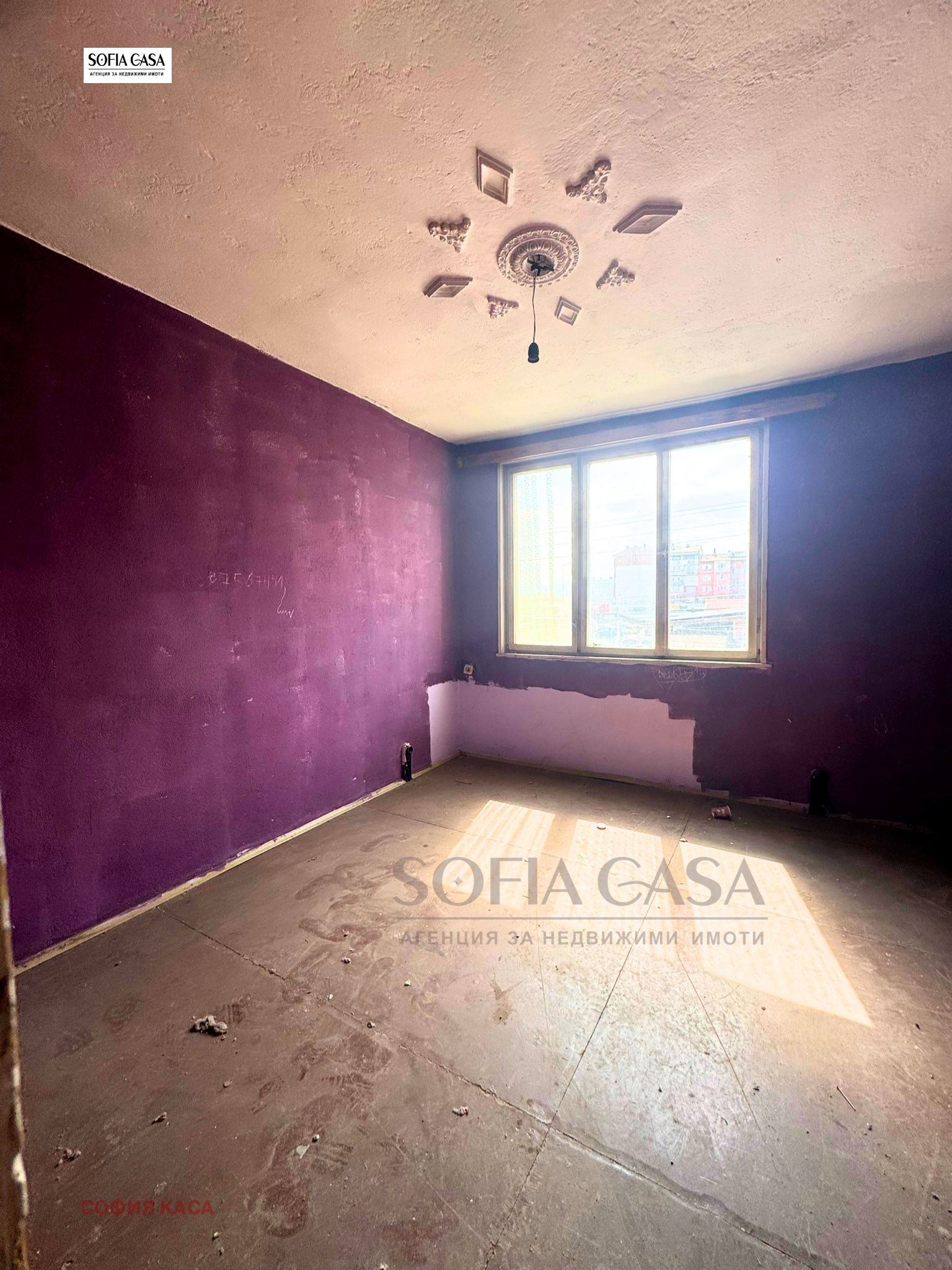 Продава КЪЩА, гр. Елин Пелин, област София област, снимка 8 - Къщи - 54022568