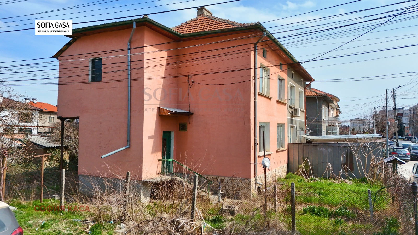 Продава КЪЩА, гр. Елин Пелин, област София област, снимка 2 - Къщи - 54022568