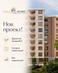 Продава 2-СТАЕН, гр. Пловдив, Южен, снимка 1