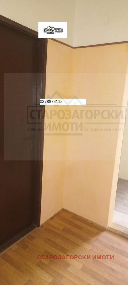 ������� 3-����� | Imot.bg � ����������� 4
