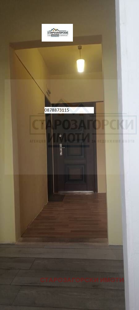 ������� 3-����� | Imot.bg � ����������� 3