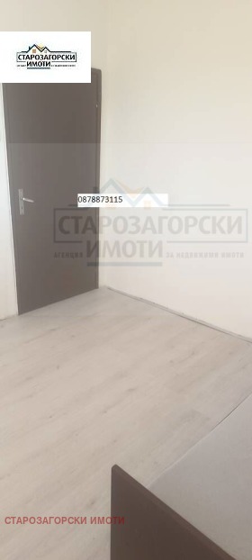 ������� 3-����� | Imot.bg � ����� ������ 5