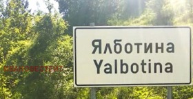 ������� ���� | Imot.bg � ����� ������ 11