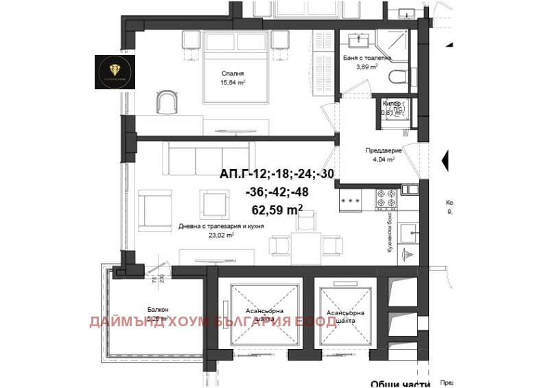 Продава 2-СТАЕН, гр. Пловдив, Гагарин, снимка 2 - Aпартаменти - 49372241