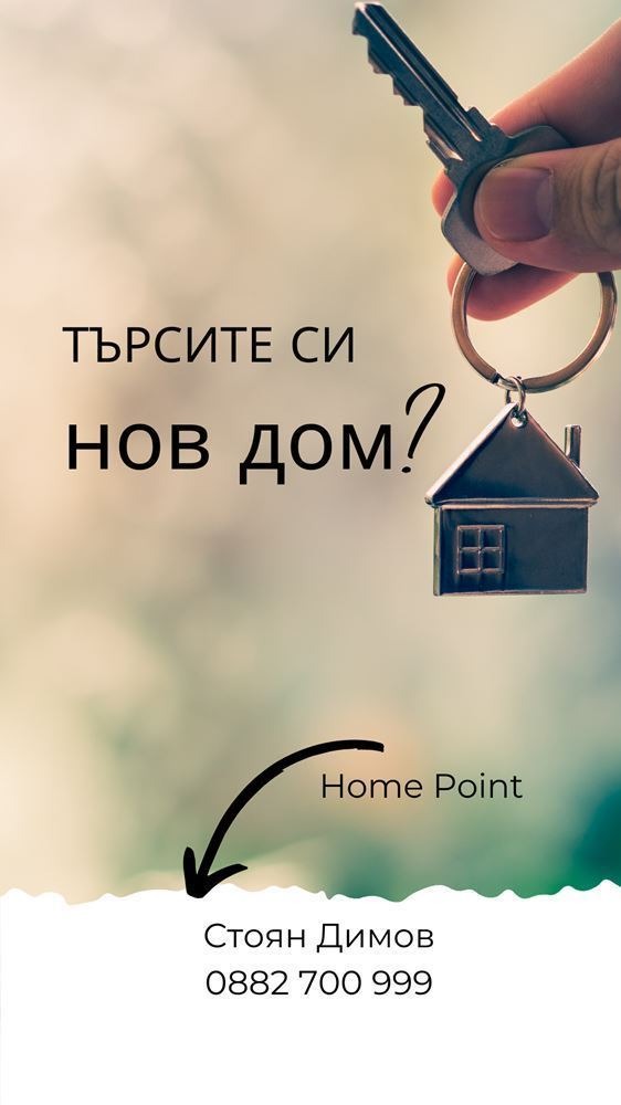Till salu  1 sovrum Plovdiv , Centar , 60 kvm | 13205640 - bild [5]