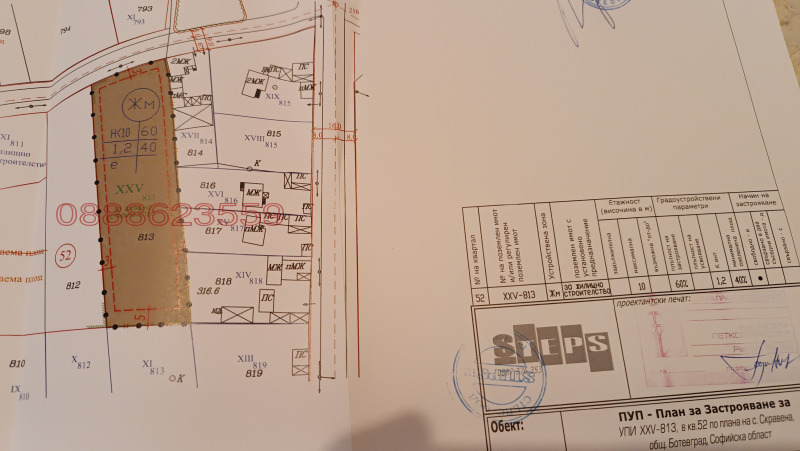 Продава ПАРЦЕЛ, гр. Ботевград, област София област