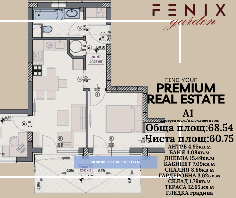 Продава 2-СТАЕН, гр. София, Манастирски ливади, снимка 2 - Апартаменти - 54339074