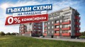 Продава 2-СТАЕН, гр. Пловдив, Коматевско шосе, снимка 1