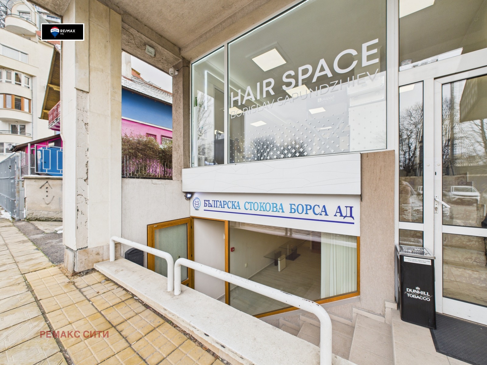 ������� ������� | Imot.bg � ����������� 17