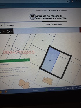 ������� ������ | Imot.bg � ����� ������ 6