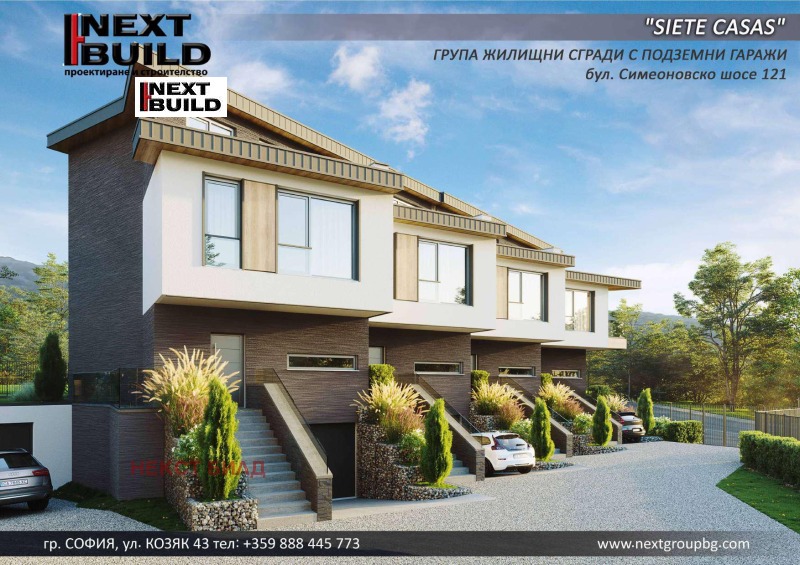 Продава КЪЩА, гр. София, Симеоново, снимка 6 - Къщи - 52455828