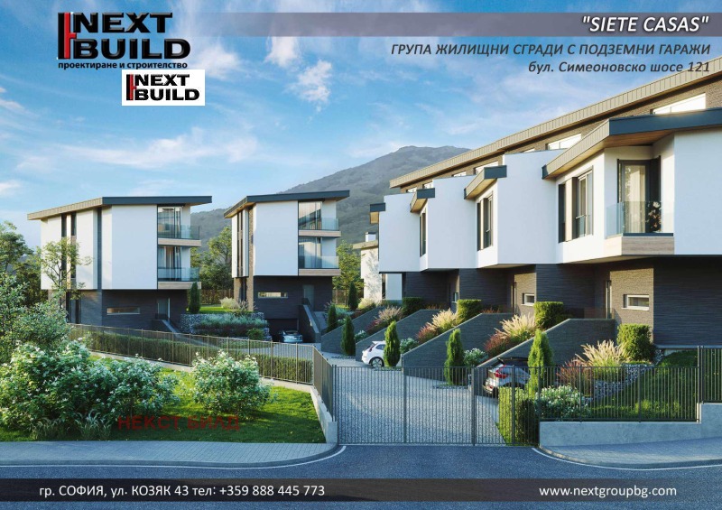 Продава КЪЩА, гр. София, Симеоново, снимка 5 - Къщи - 52455828