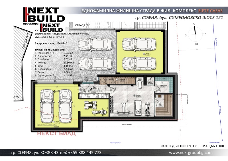 Продава КЪЩА, гр. София, Симеоново, снимка 2 - Къщи - 52455828