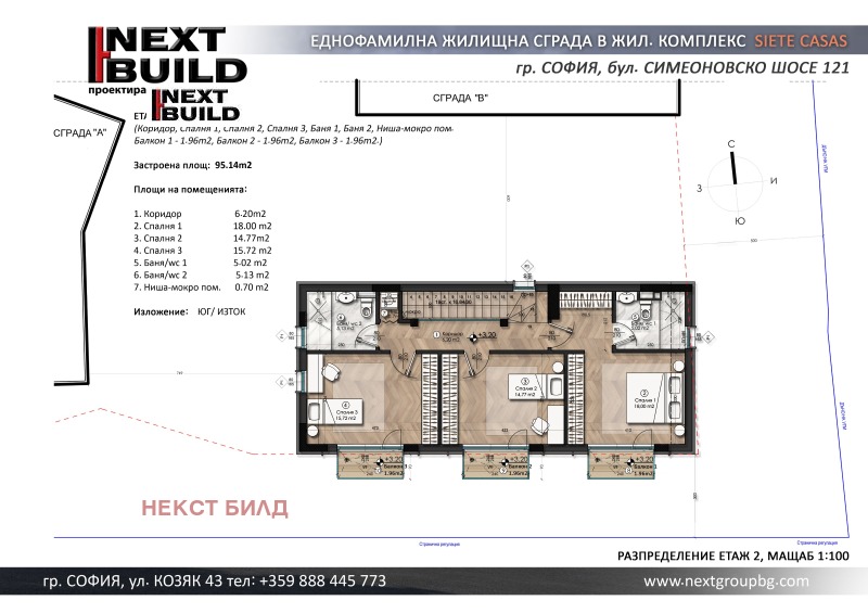 Продава КЪЩА, гр. София, Симеоново, снимка 3 - Къщи - 52455828