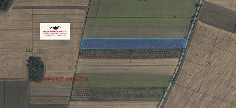 Продава ЗЕМЕДЕЛСКА ЗЕМЯ, с. Тодор Икономово, област Шумен