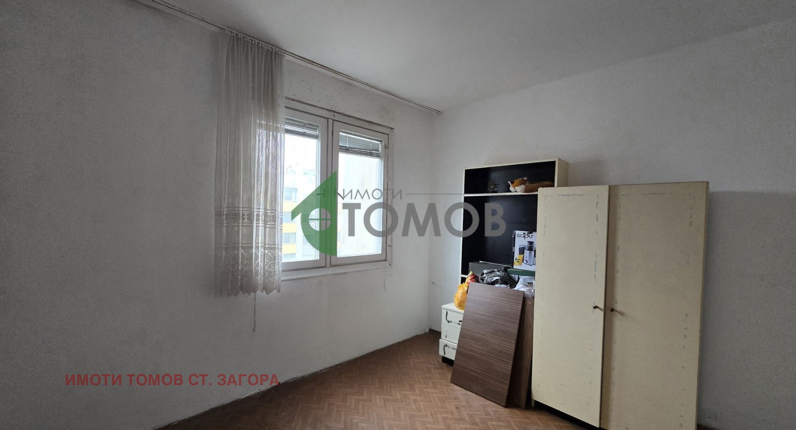 ������� 3-����� | Imot.bg � ����������� 15