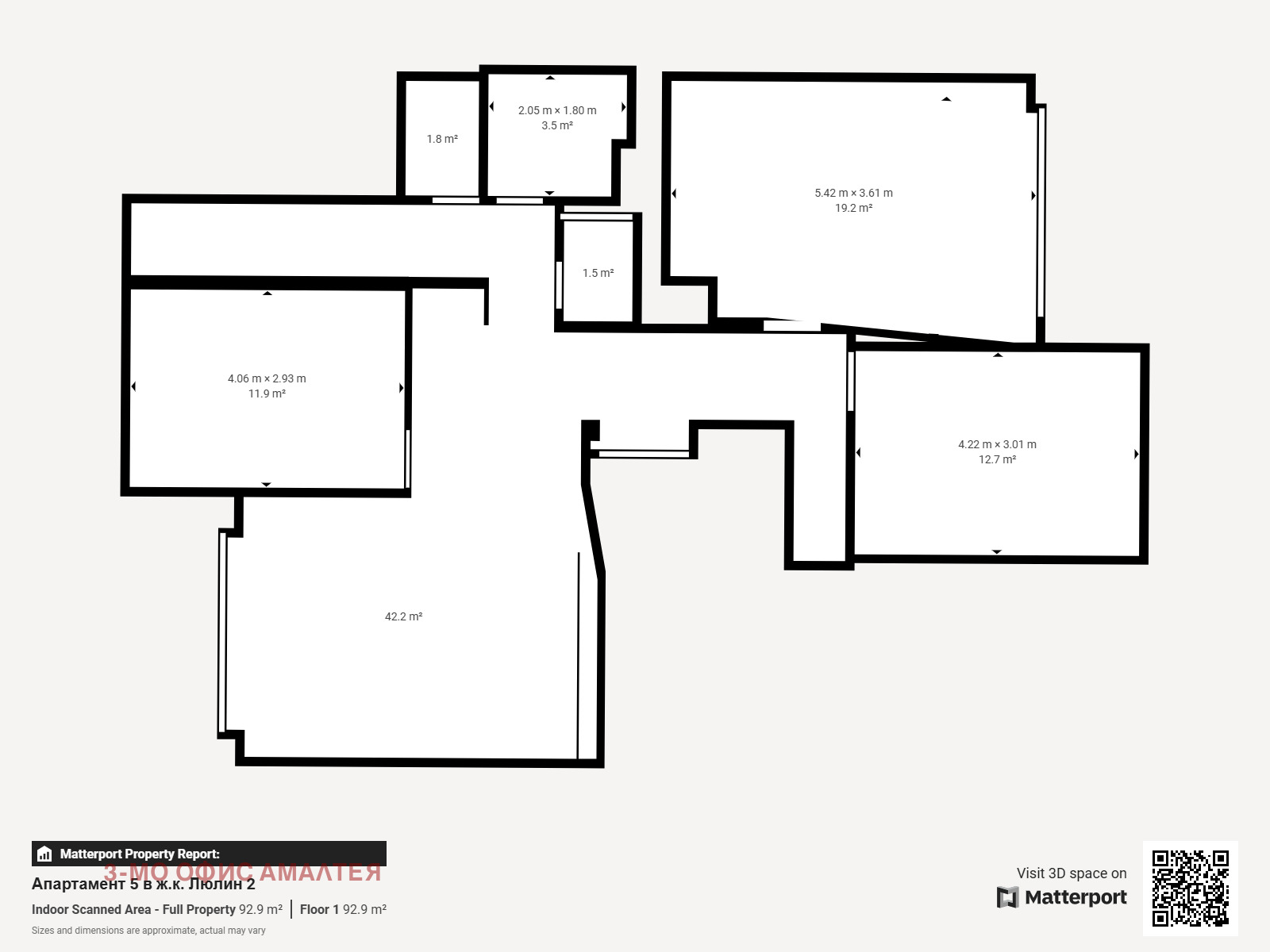 Продава 4-СТАЕН | Imot.bg — изображение 15