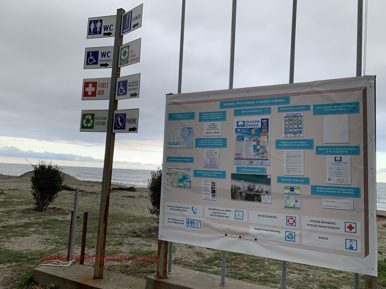 Продава КЪЩА | Imot.bg — изображение 11