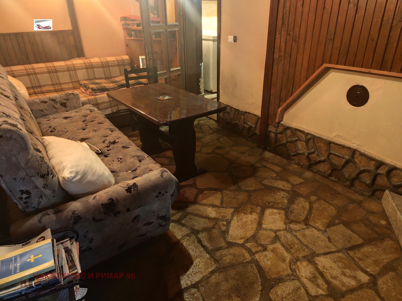 ������� ���� | Imot.bg � ����������� 5