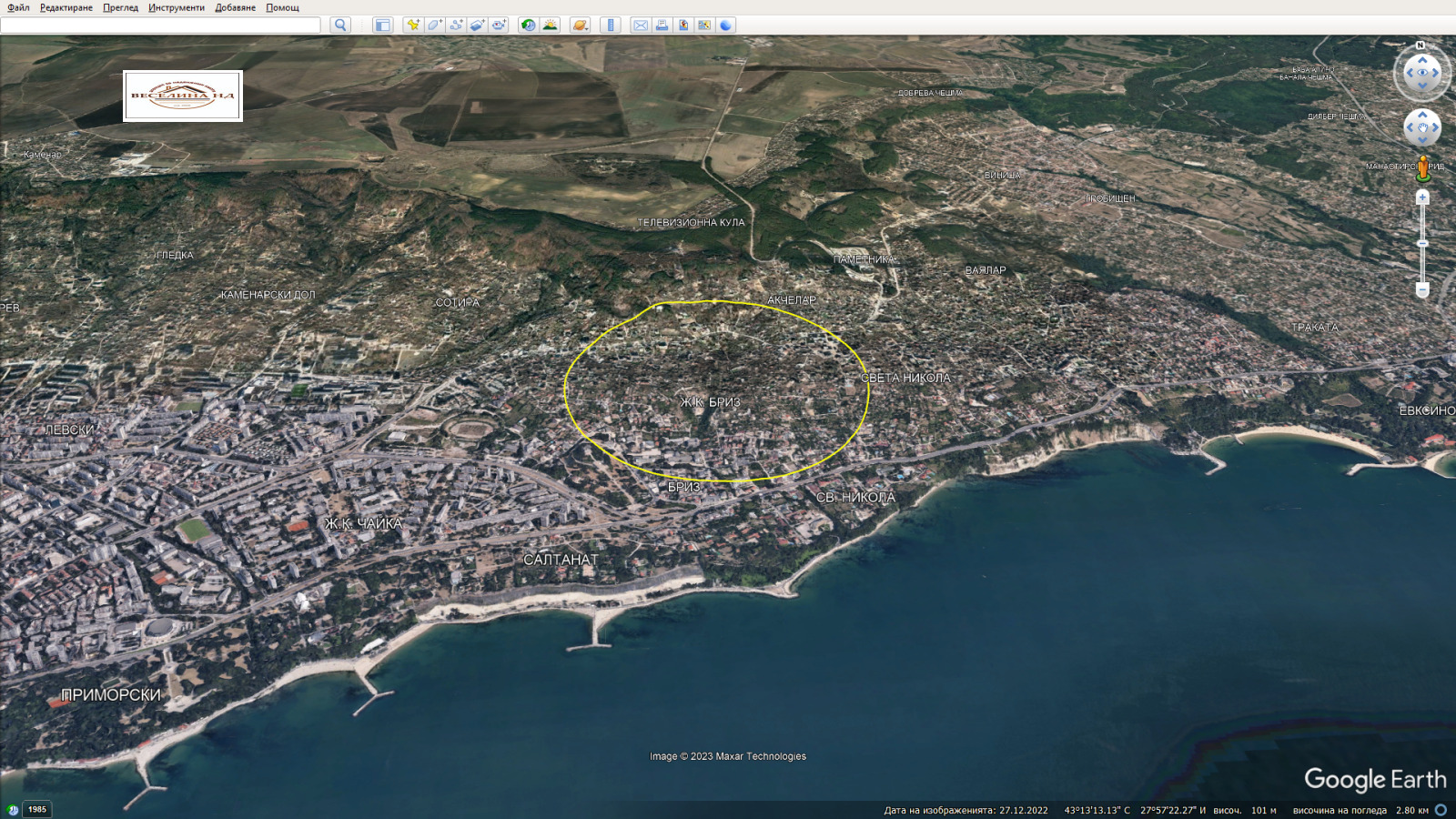 ������� ������ | Imot.bg � ����������� 2