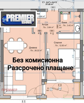 1 chambre Markovo, région Plovdiv 1