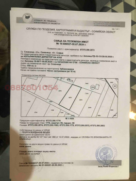 ПАРЦЕЛ, 850 m2