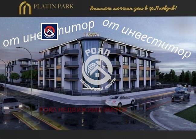 Продава  2-стаен, град Пловдив, Беломорски • 80 000 EUR • ID 88558845 — holmes.bg - [1] 