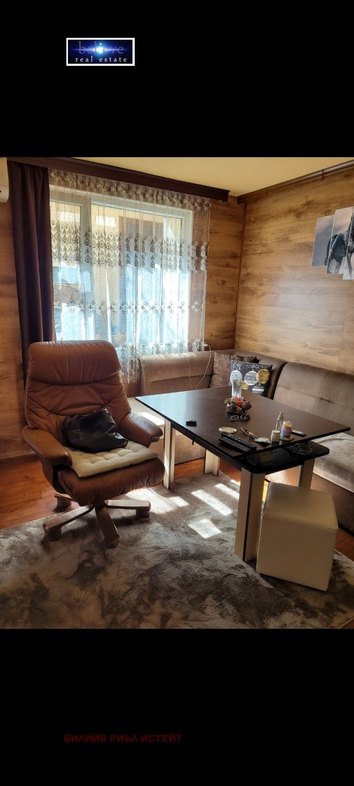 Продава ЕТАЖ ОТ КЪЩА, гр. Велинград, област Пазарджик, снимка 3 - Етаж от къща - 53140265