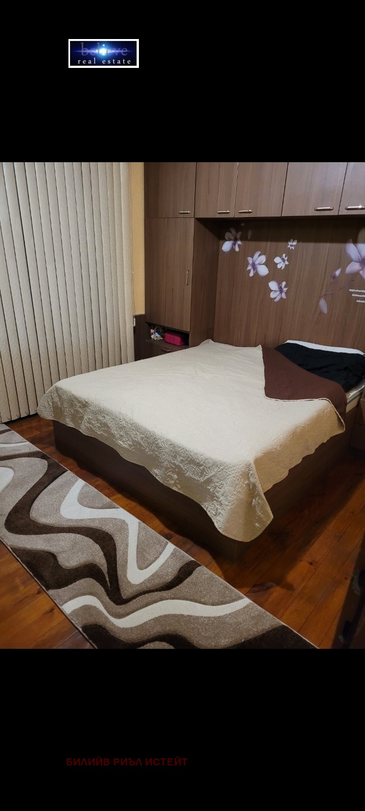 Продава ЕТАЖ ОТ КЪЩА, гр. Велинград, област Пазарджик, снимка 7 - Етаж от къща - 53140265