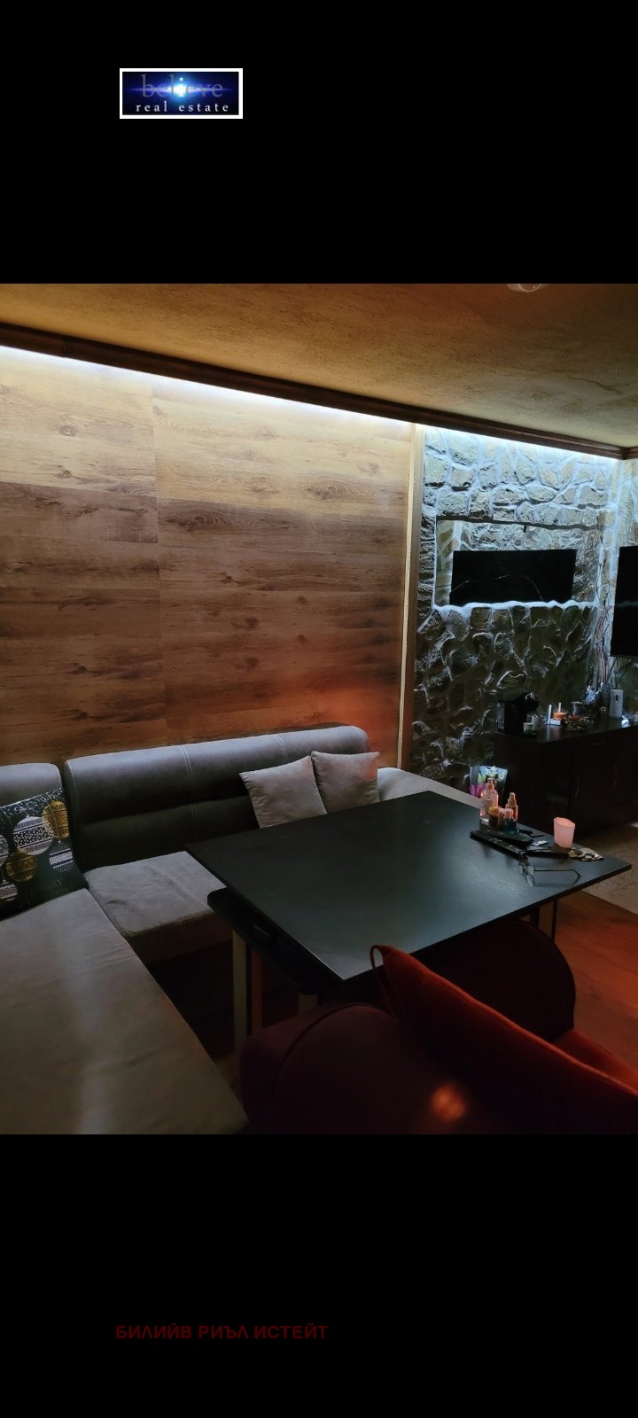 Продава ЕТАЖ ОТ КЪЩА, гр. Велинград, област Пазарджик, снимка 9 - Етаж от къща - 53140265