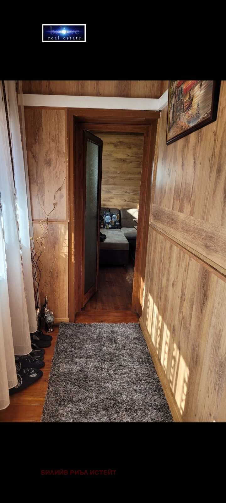 Продава ЕТАЖ ОТ КЪЩА, гр. Велинград, област Пазарджик, снимка 4 - Етаж от къща - 53140265