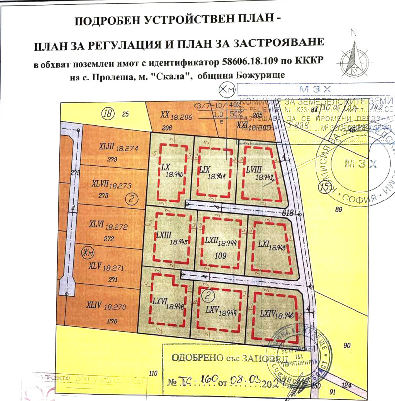 Na sprzedaż  Działka region Sofia , Gurmazowo , 620 mkw | 90376646 - obraz [3]