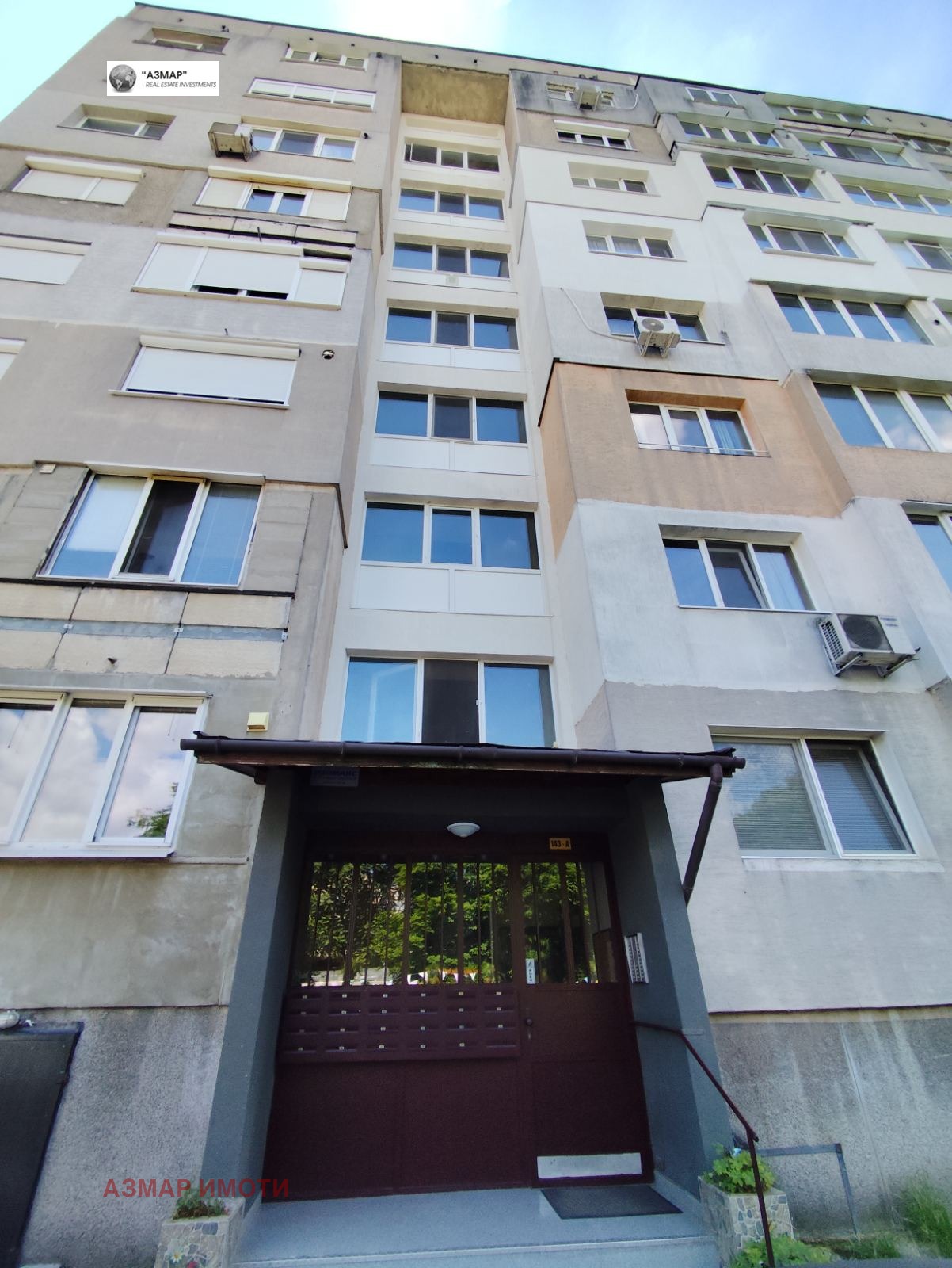 Продава 1-СТАЕН, гр. София, Надежда 1, снимка 16 - Апартаменти - 54892164