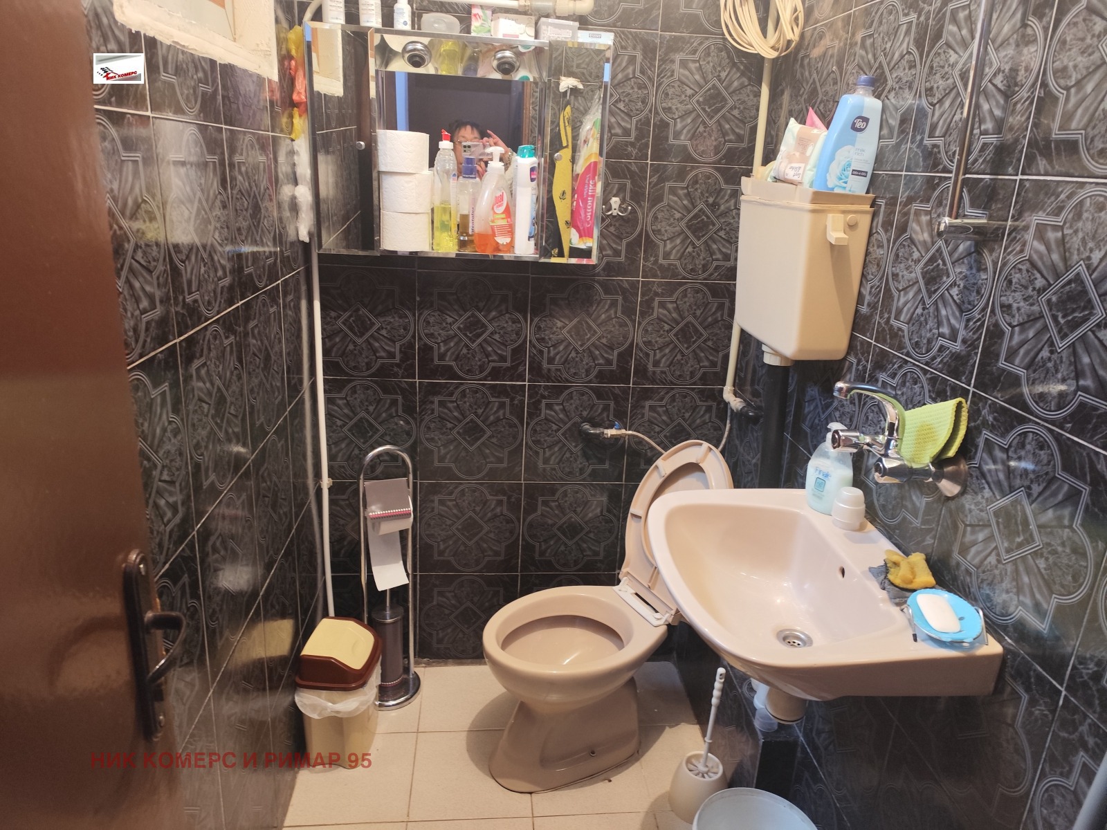 Продава КЪЩА, гр. София, гр. Банкя, снимка 9 - Къщи - 54120554