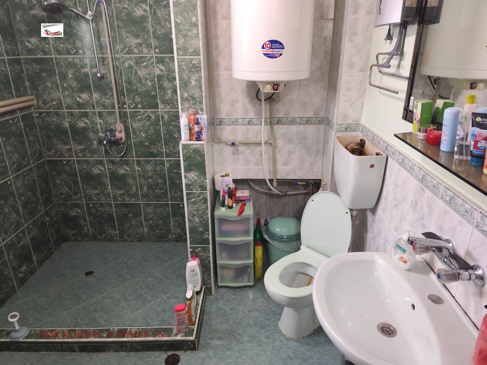 Продава КЪЩА, гр. София, гр. Банкя, снимка 15 - Къщи - 54120554