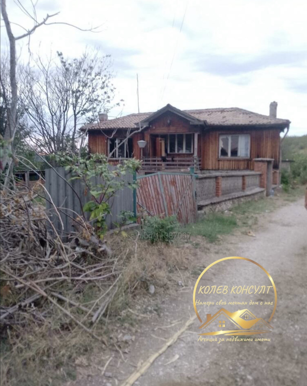 Продава КЪЩА, с. Бодрово, област Хасково, снимка 3 - Къщи - 55885764