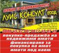 Продава ПАРЦЕЛ, гр. Монтана, Промишлена зона, снимка 1