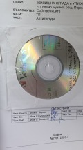 Продава ПАРЦЕЛ, с. Големо Бучино, област Перник, снимка 6