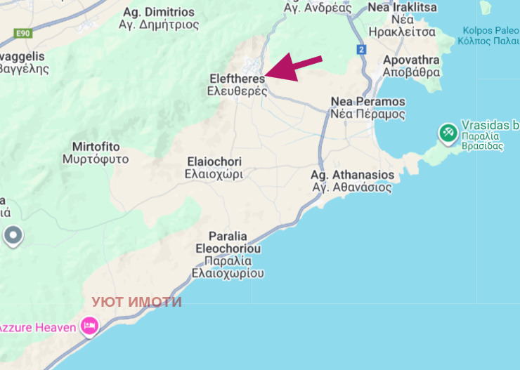 ������� 2-����� | Imot.bg � ����������� 4