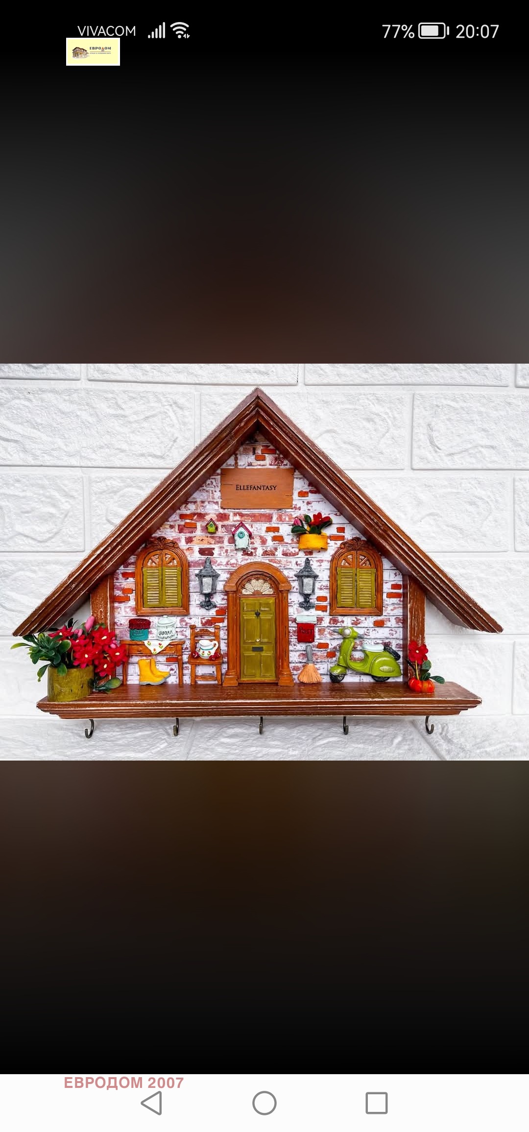 ������� ���� | Imot.bg � ����������� 1