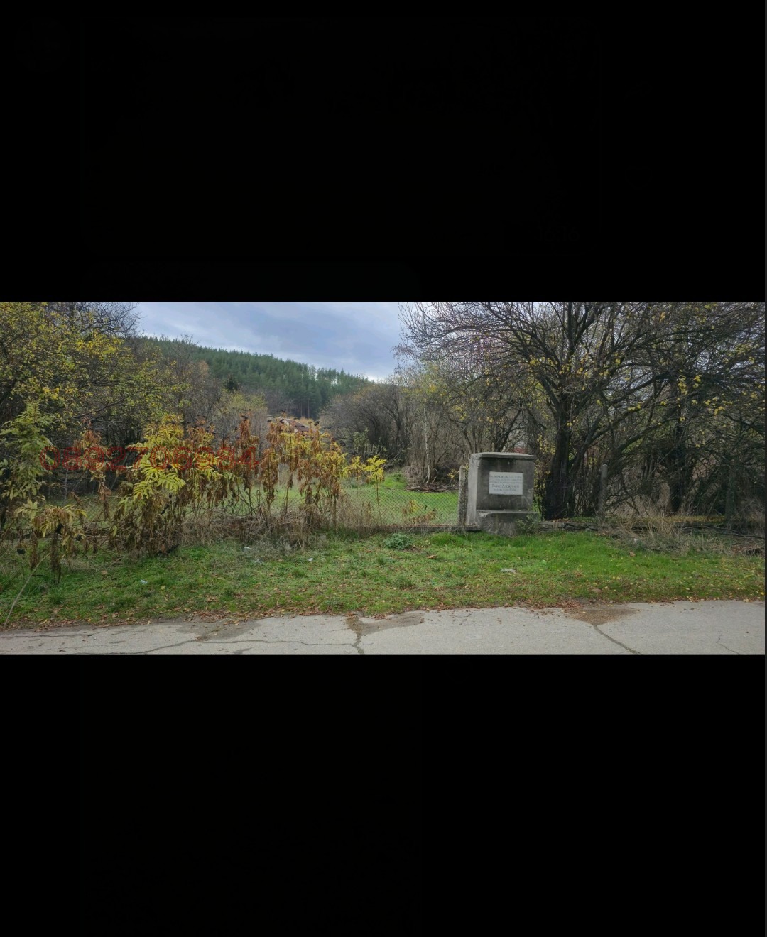 ������� ������ | Imot.bg � ����������� 7