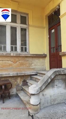 Andar da casa Centar, Ruse